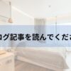 前立腺がんになりました。ダヴィンチで全摘手術しました。