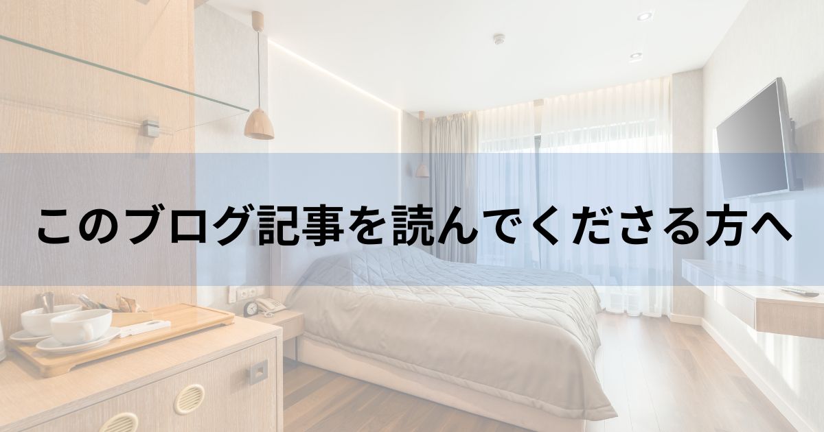 前立腺がんになりました。ダヴィンチで全摘手術しました。